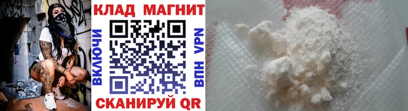 Купить закладку Грязи КОКАИН Вейп ТГК МАРИХУАНА Альфа ПВП АМФЕТАМИН МДМА