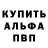 КЕТАМИН VHQ Yuryi Turchan