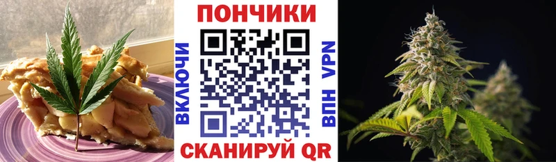 hydra зеркало  Грязи  Cannafood марихуана  наркота 