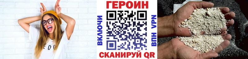 Героин Афган нарко площадка официальный сайт Грязи закладки