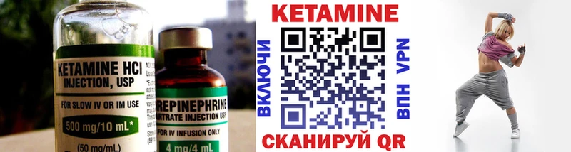 MEGA ONION  Грязи  КЕТАМИН ketamine 