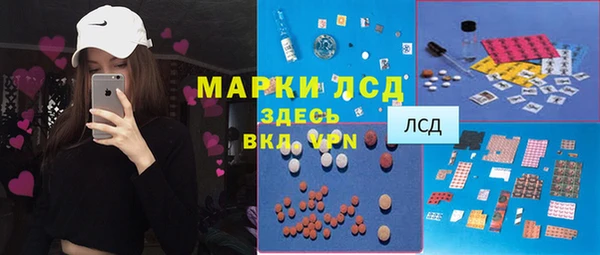 меф Верея