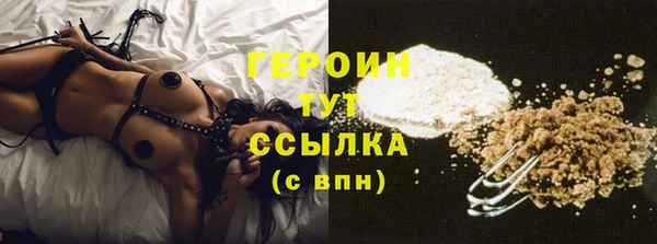 MDMA Premium VHQ Бородино
