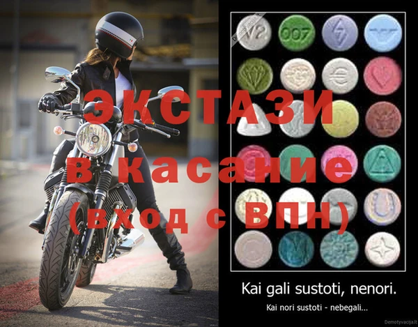 MDMA Premium VHQ Верхний Тагил