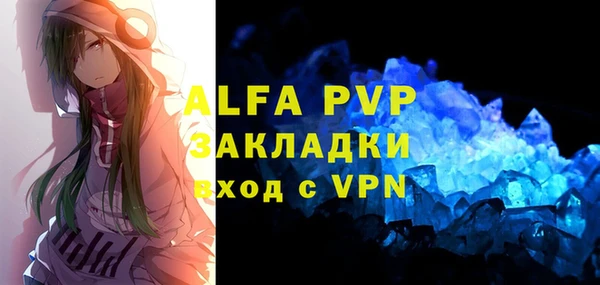 MDMA Premium VHQ Верхний Тагил