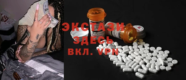 гидра Верхнеуральск