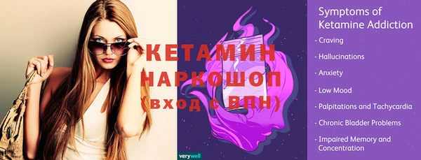 дурь Бронницы