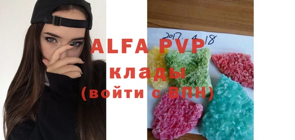 дурь Бронницы