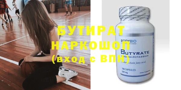 гидра Верхнеуральск