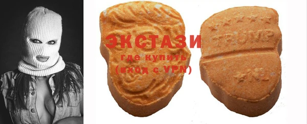 прущий лед Бугульма