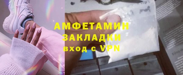 прущий лед Бугульма