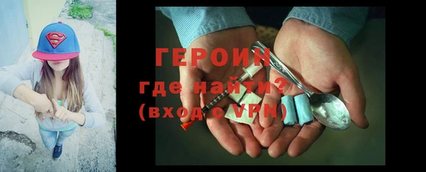 MDMA Premium VHQ Бородино