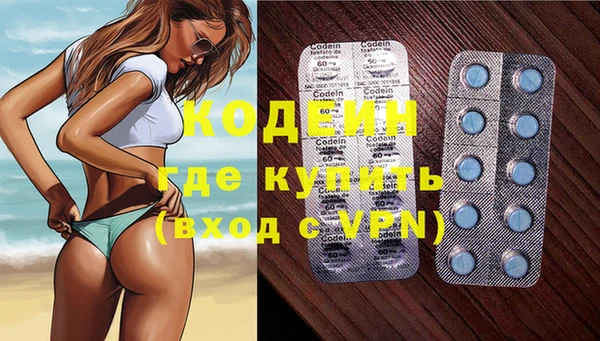 дурь Бронницы