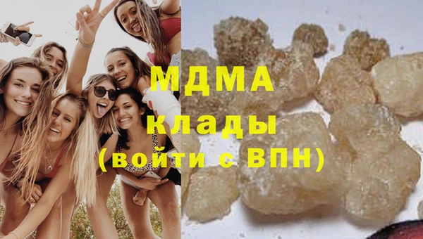 MDMA Premium VHQ Бородино