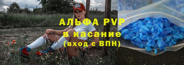 гидра Верхнеуральск