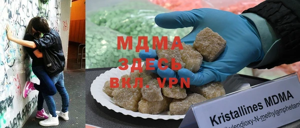 MDMA Premium VHQ Бородино