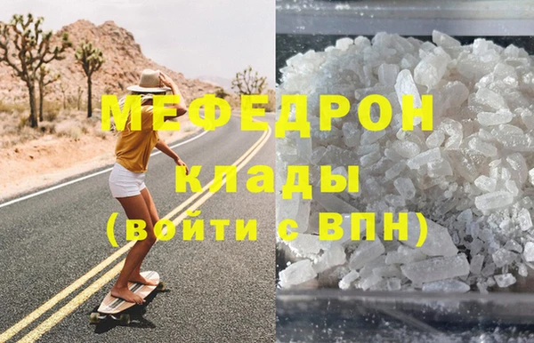 прущий лед Бугульма
