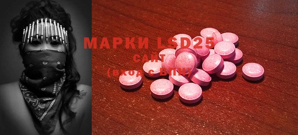 MDMA Premium VHQ Бородино