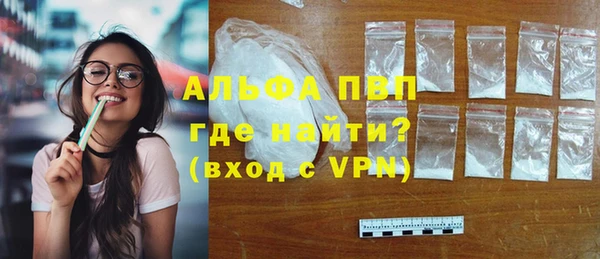 MDMA Premium VHQ Бородино