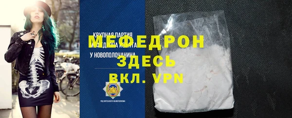 гидра Верхнеуральск