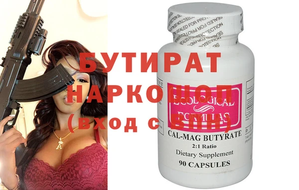 дурь Бронницы