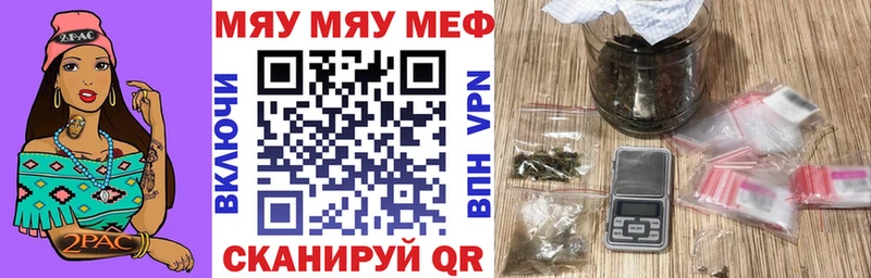 даркнет сайт  Грязи  blacksprut онион  МЯУ-МЯУ кристаллы 